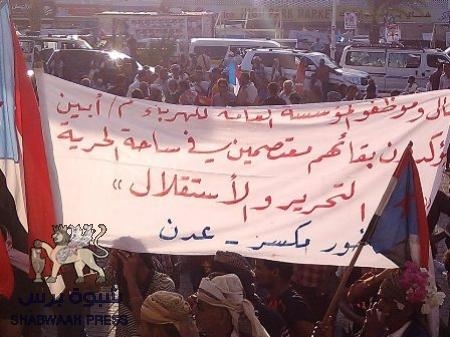حصاد الثلاثاء من ساحة الاعتصام الجنوبي في عدن