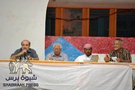 حصاد يوم الجمعة 14 نوفمبر 2014 من ساحة الاعتصام الجنوبي بعدن