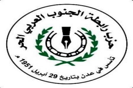 مـؤتـمـر شـعـب الـجـنـوب والـرابـطـة يبحثان تنسيق الـجهـود