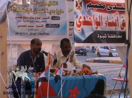 مخيم الواحدي بساحة الاعتصام يقيم ندوة حوارية بين المعتصمين (التنظيم روح الثورة السلمية .. مابين جدية التساؤل واستحقاق الإجابة)