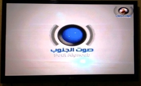 انطلاق بث تجريبي أولي لقناة فضائية جنوبية جديدة ..اسم وتردد القناة‎