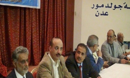 البيان الصادر عن مؤتمرات فروع المؤتمر الشعبي العام في جامعة عدن ومحافظات عدن ولحج وأبين