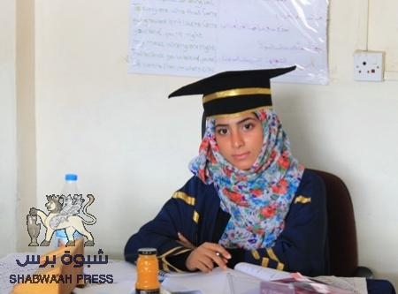 الماجستير من جامعة عدن للباحثة طرفه الفضلي بتقدير عام ممتاز عدن