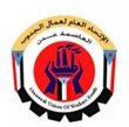 الهيئة الاشرافية لاعتصام شعب الجنوب بعدن تعلن عن المرحلة الأولى من البرنامج التصعيدي القادم للعمال ( بلاغ صحفي )