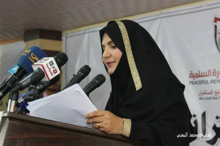 سارة اليافعي : لست راضية بما يقدمه صندوق رعاية أسر الشهداء والجرحى .. مقابلة صحفية