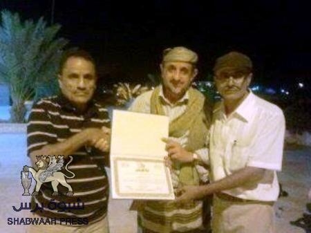 منظمة حق تلتقي الشيخ صالح بن فريد العولقي
