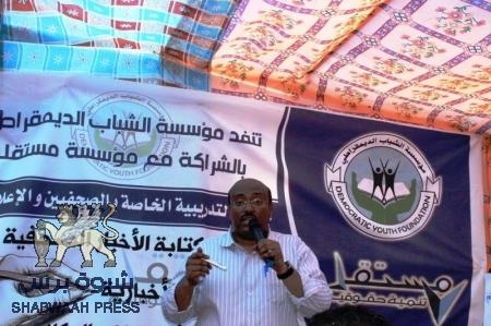 المخيم التوعوي المدني في ساحة الاعتصام بالمكلا يحتضن دورة للصحفيين والإعلاميين في الفنون الصحفية