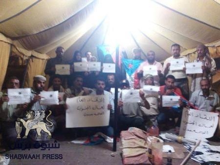 الهيئة القيادية للإتحاد العام لعمال الجنوب بالعاصمة عدن تستكمل الخطة التنظيمية لتنفيذ البرنامج التصعيدي  ليوم الأربعاء وتدعوا إلى عصيان  مدني يوم الخميس ...