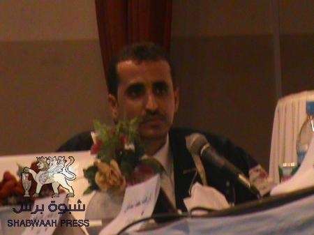 الماجستير بامتياز للباحث سالم سالم حسين صوفي عن تأثير مياه الصرف الصحي في مديريات بيحان