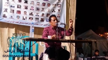 الرياضة تحمل رسالة الثورة.. الحصاد الإخباري اليومي لساحة اعتصام المكلا