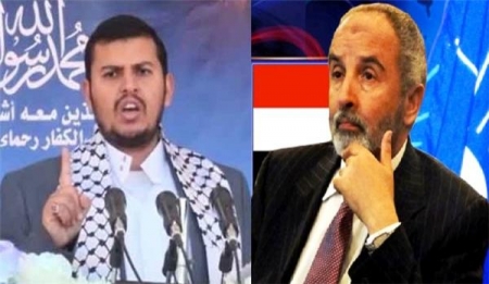 مصالحة الاصلاح مع ‘‘ أنصار الله‘‘ نص الاتفاقية بين الطرفين