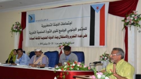 المؤتمر الجنوبي الجامع : يجب أن يكون جامعآ من خلال التمثيل