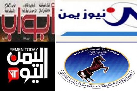 اعلام علي عبدالله صالح وزامل ‘‘ إن شفت شئ في طريقك وأعجبك شلّه ‘‘