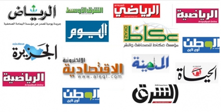 الصحف السعودية المضحوك عليها في اليمن ... ‘‘ عكاظ ‘‘ نموذجا !!