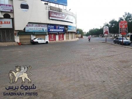بالصور.. عصيان يوم الغضب يصيب العمل الحكومي والخاص بالشلل التام بعموم محافظات الجنوب