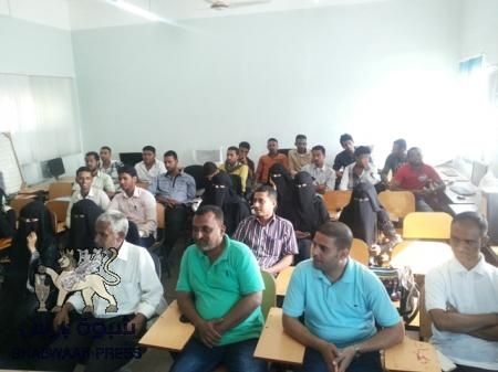 بمشاركة مصرية ومغربية قسم الإعلام بجامعة حضرموت يقيم حفلة ودية‎