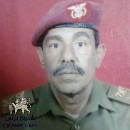 اللواء محمد عبدالله الكديم في ذمة الله