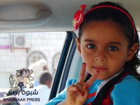 حراك شبوه يقيم تظاهرة في يوم الأسير الجنوبي