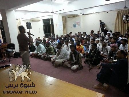 ملتقى طلاب حضرموت بشبوه يقيم حفلا فنيا لقاعة الشاعر يسلم بن علي