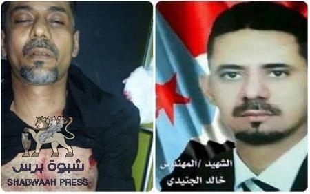 الحركة الشبابية والطلابية بعدن تنعي استشهاد نائبها الأول المناضل م. خالد الجنيدي ( بيان )
