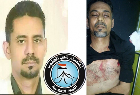 للجنة الإعلامية لساحة الاعتصام الجنوبي : تروي تفاصيل الحادثة وإدانة منظمة العفو الدولي وتقرير الطبيب الشرعي