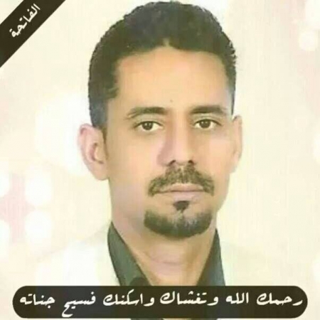 مجموعة العمل من اجل الجنوب بـ كندا تندد بواقعة اغتيال الناشط الجنيدي