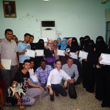 مؤسسة كيان تختتم دورة تدريبية في عدن