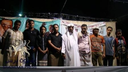 إختام فعاليات برنامج (الأسبوع التوعوي ) بساحة الاعتصام بالمكلا