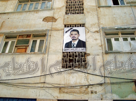 أسرة الشهيد خالد الجنيدي في حديث خاص لـ ‘‘ الأيام‘‘