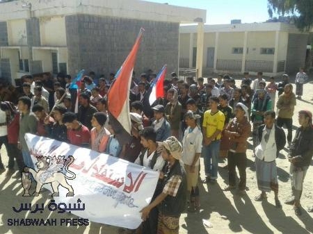 كلية يافع تغضب اليوم مع شبوة وعدن