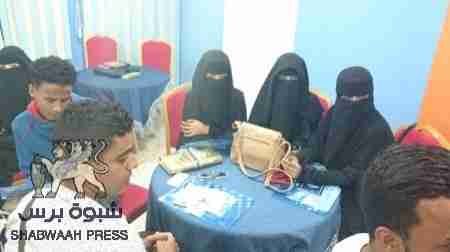 مُستقل تُدشن المرحلة الثانية من برنامج السياسي القادم بحضرموت