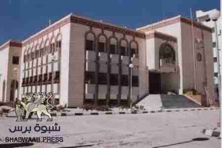 هجوم على البنك المركزي في عتق وأنباء عن القبض على أثنان من المهاجمين