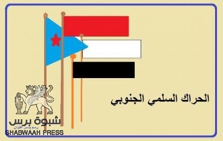 تعددت المصطلحات فتشتت الجهود ‘‘استعادة الدولة‘‘ مثالآ !