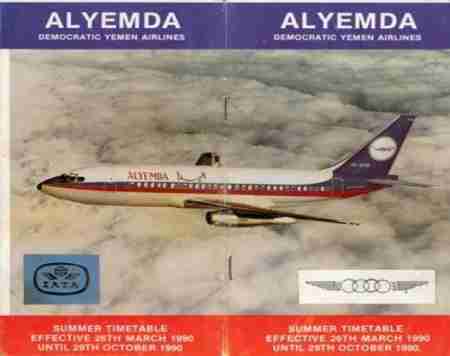 متقاعدو اليمنية &ldquo; اليمداويون&rdquo;.. ليل إلى متى ؟