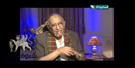 نص حديث الاستاذ عبدالرحمن علي الجفري في برنامج ”تحت الضوء“ مع المذيع محمد العامري قناة ”السعيدة“