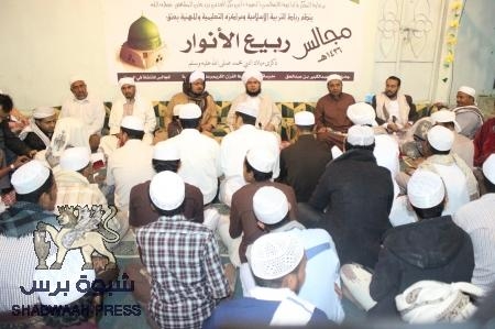 رباط التربية الإسلامية ومراكزه التعليمية والمهنية بعتق يحتفل بذكرى المولد النبوي الشريف