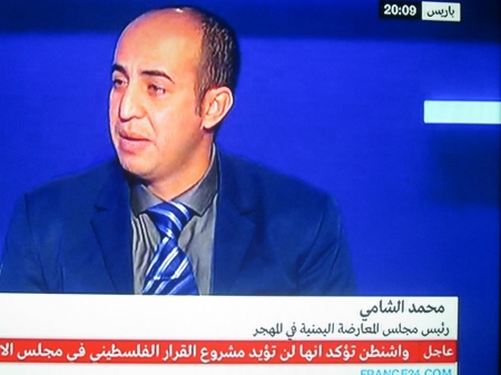 رئيس المعارضة اليمنية بالمهجر: نراهن على الوعي العام للمجتمع الفرنسي وتعايشه مع المسلمين منذ عقود