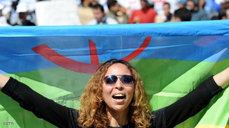 الأمازيغ يحتفلون بالسنة الجديدة 2965