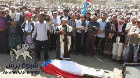 عشرات الالاف من ابناء الضالع والجنوب يشيعون جثمان الشهيد حزام الثوير بموكب جنائزي مهيب بالضالع
