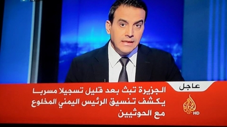 ‘‘ شبوه برس‘‘ ينشر النص الكامل للمكالمة السرية بين صالح وقيادي حوثي