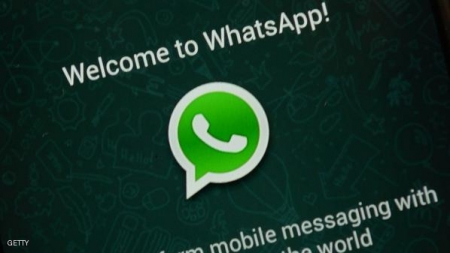 ‘‘ واتسم‘‘ شريحة لاستخدام ‘‘واتساب‘‘ مجانا