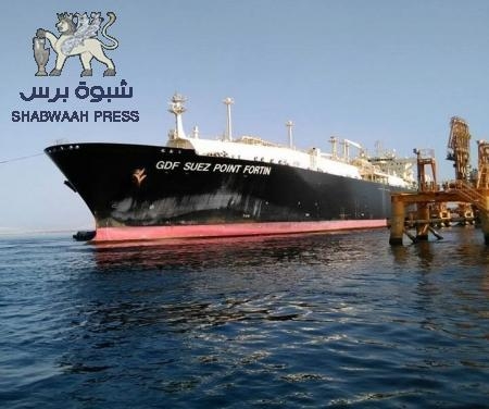 ناقة غاز عملاقة تغادر ميناء بلحاف فجر الجمعة بحمولة غاز كاملة