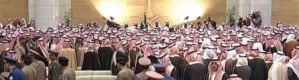 السعودية.. مبايعة خادم الحرمين وولي عهده وولي ولي عهده