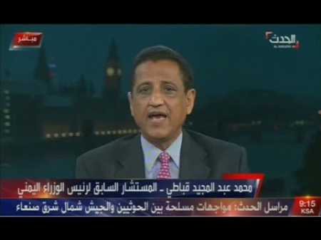 السفير القباطي من لندن يكشف ما وراء مهلة 3 أيام التي حددها الحوثي للقوى السياسية
