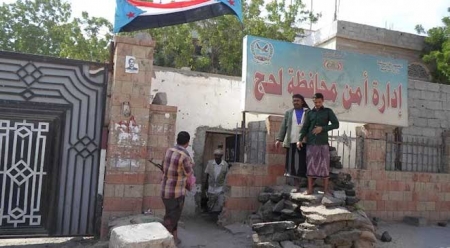 اليمن.. انفجارات عنيفة تهز محافظة لحج