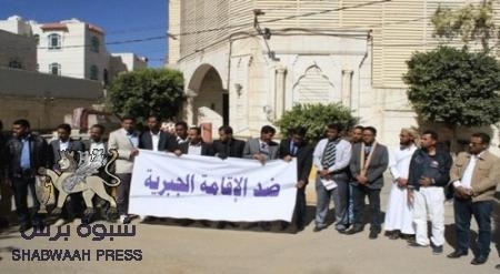 الحضارم ينتفضون في صنعاء ضد الاقامة الجبرية على بحاح ويهاجمون مليشات الحوثي‎