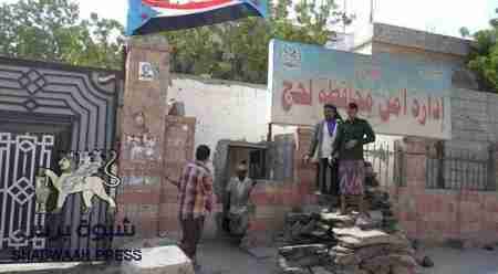 انفجار عنيف يهز مدينة الحوطة بلحج