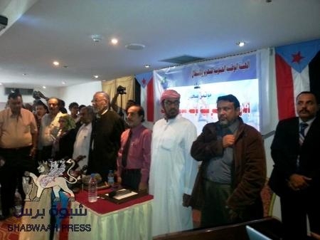 المؤتمر الصحفي للهيئة الوطنية الجنوبية بعدن يباشر أعماله الآن