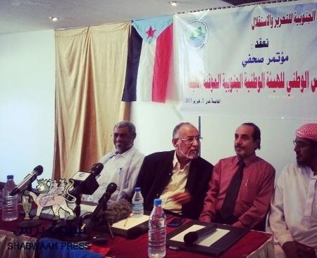 ‘‘شبوه برس‘‘ ينفرد بنشر اسماء الهيئة الوطنية الجنوبية المؤقتة للتحرير والاستقلال