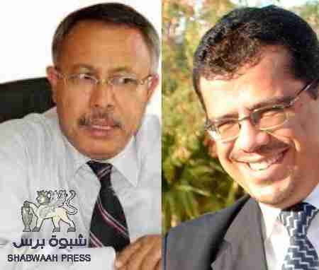 محافظ حضرموت باحميد على خطى حبتورعدن  يأمر بوقف العصيان المدني ويهدد بالخصم المالي